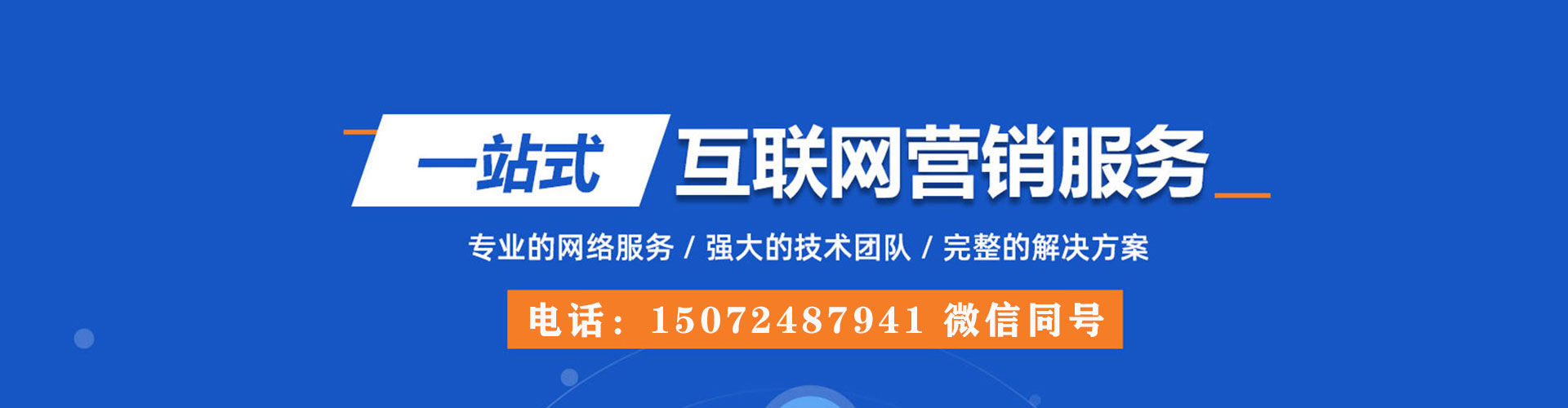 庆云信息流代运营